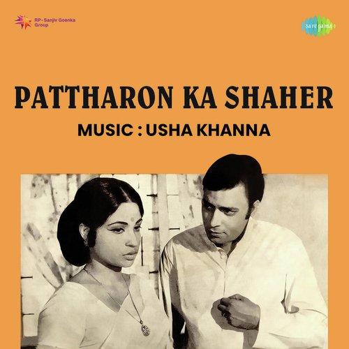 Pattharon Ka Shaher (1972) (Hindi)